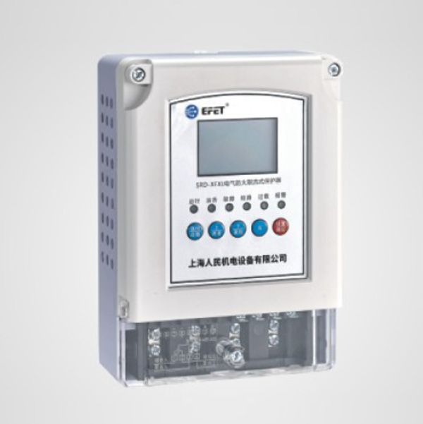 電氣防火限流式保護器(單相)